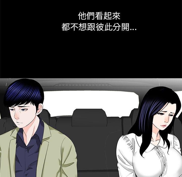 第14话-传宗接代好困难/借子-TOON BAR（第84张）