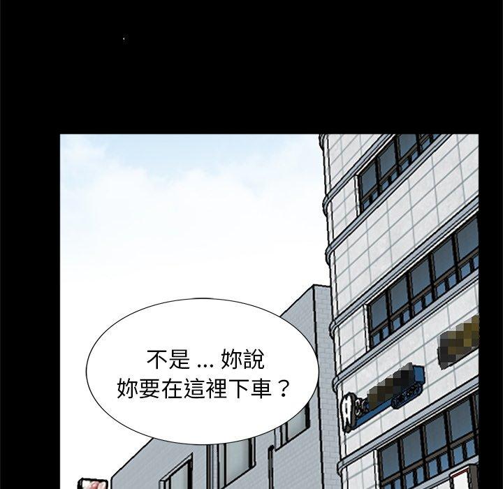 第14话-传宗接代好困难/借子-TOON BAR（第88张）