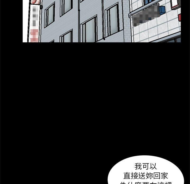 第14话-传宗接代好困难/借子-TOON BAR（第89张）