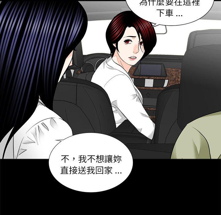 第14话-传宗接代好困难/借子-TOON BAR（第90张）