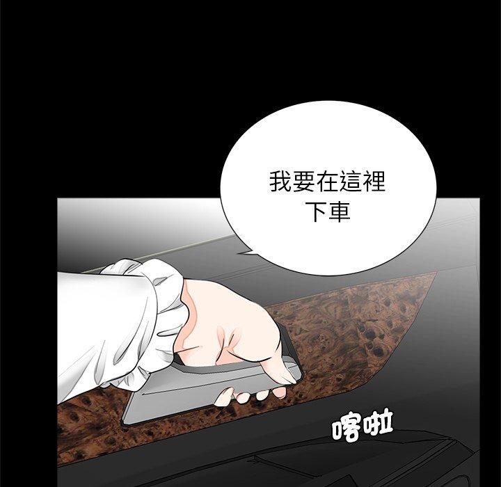 第14话-传宗接代好困难/借子-TOON BAR（第91张）
