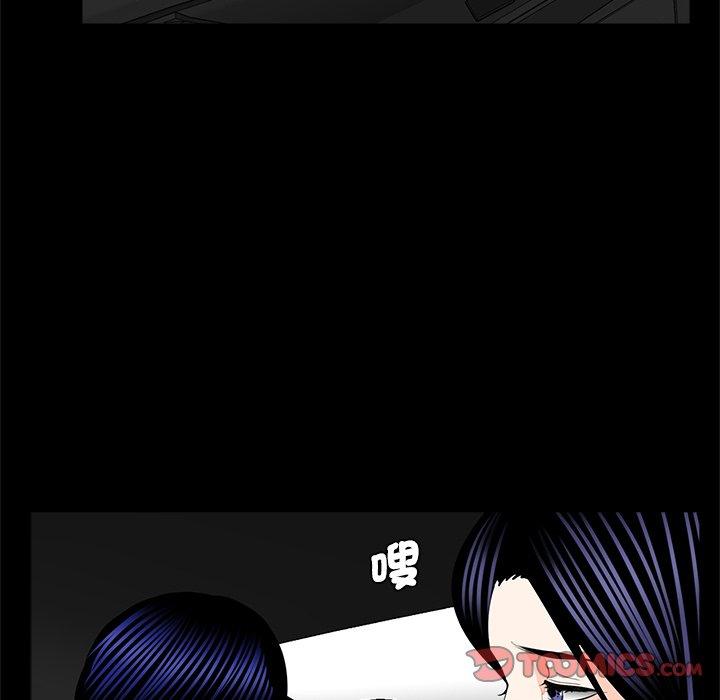 第14话-传宗接代好困难/借子-TOON BAR（第92张）