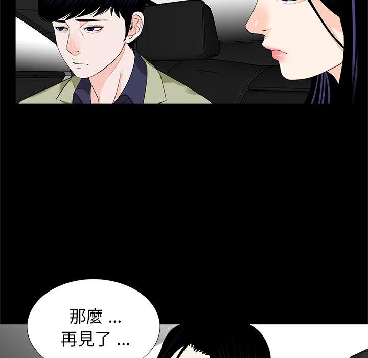 第14话-传宗接代好困难/借子-TOON BAR（第93张）