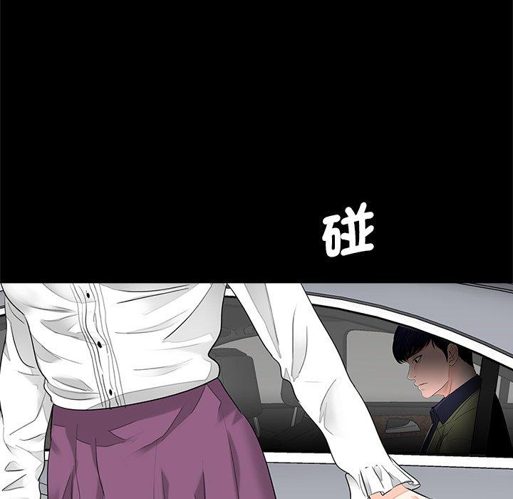 第14话-传宗接代好困难/借子-TOON BAR（第95张）