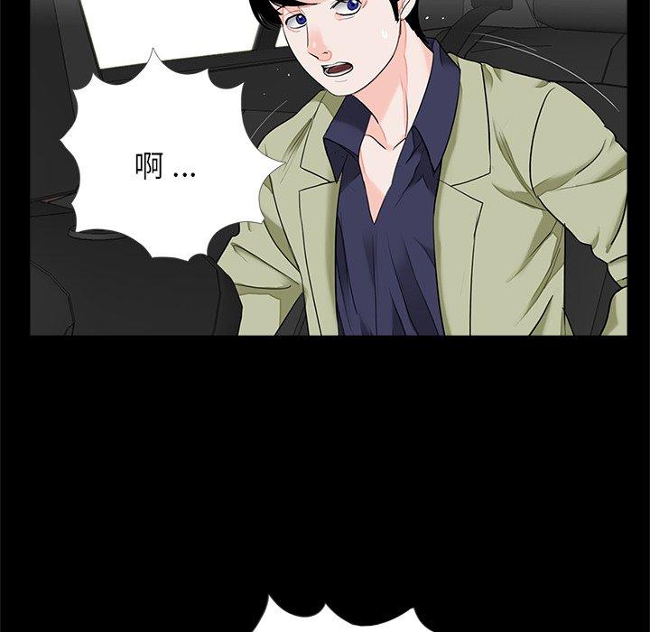 第14话-传宗接代好困难/借子-TOON BAR（第97张）
