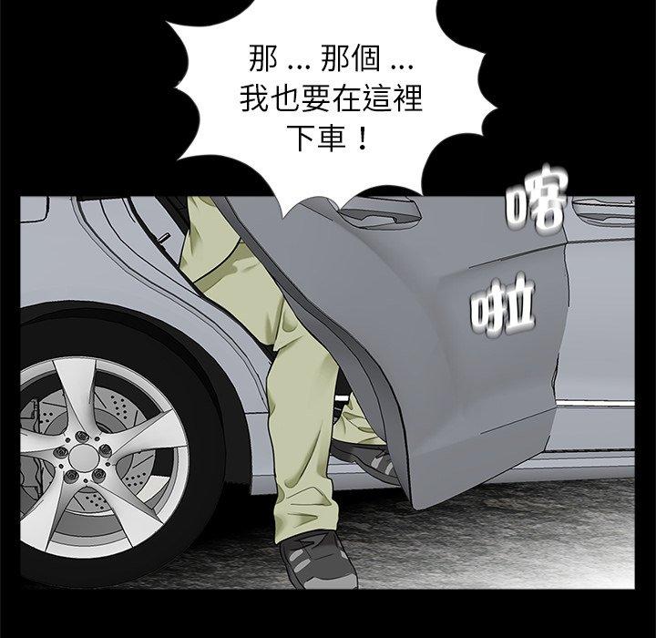 第14话-传宗接代好困难/借子-TOON BAR（第98张）