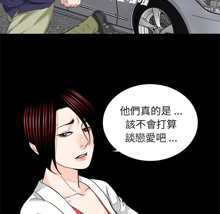 第14话-传宗接代好困难/借子-TOON BAR（第100张）