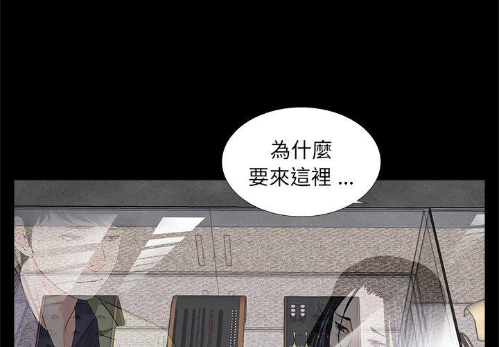 第15话-传宗接代好困难/借子-TOON BAR（第4张）