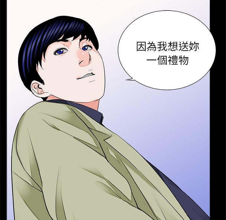 第15话-传宗接代好困难/借子-TOON BAR（第6张）