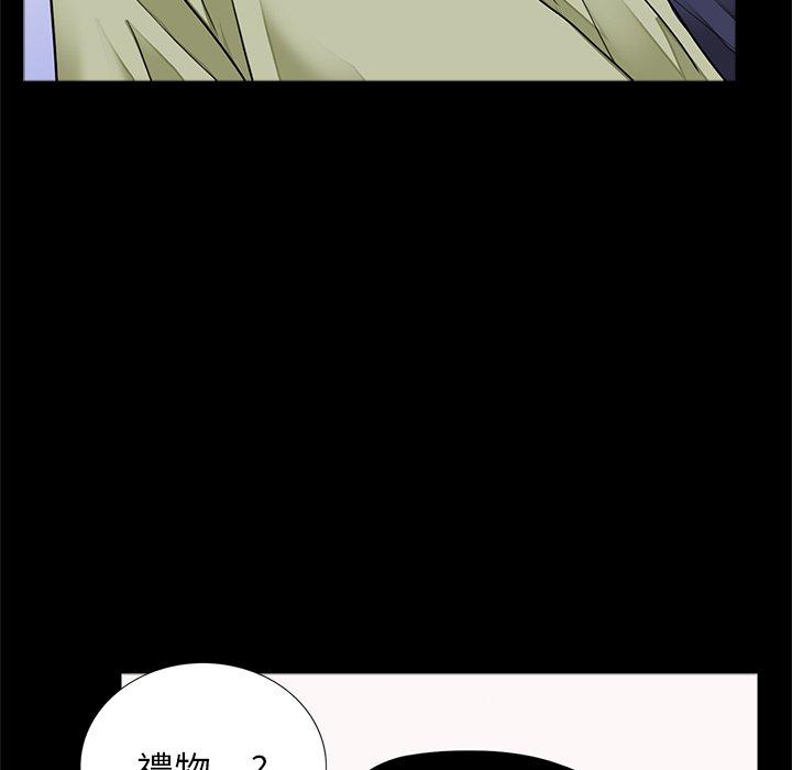 第15话-传宗接代好困难/借子-TOON BAR（第7张）