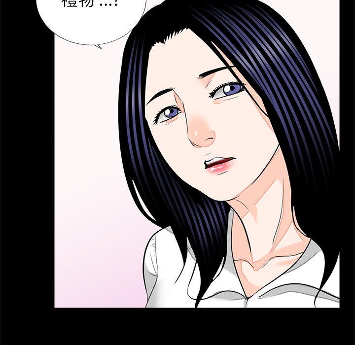 第15话-传宗接代好困难/借子-TOON BAR（第8张）