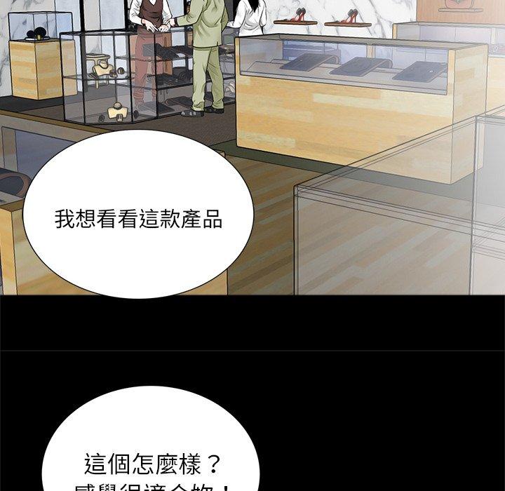 第15话-传宗接代好困难/借子-TOON BAR（第10张）