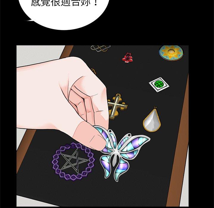 第15话-传宗接代好困难/借子-TOON BAR（第11张）