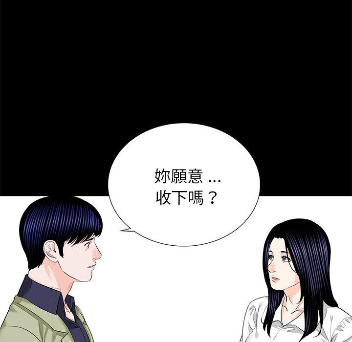 第15话-传宗接代好困难/借子-TOON BAR（第12张）