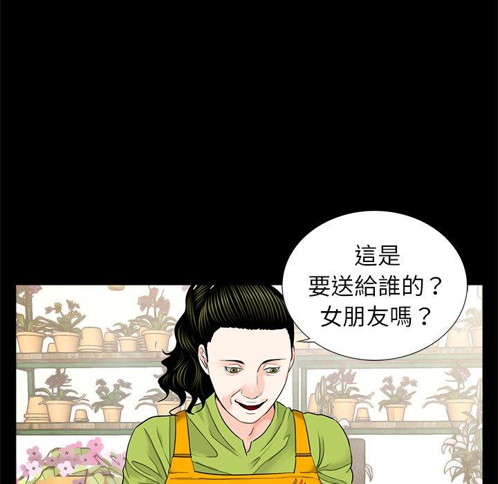 第15话-传宗接代好困难/借子-TOON BAR（第16张）