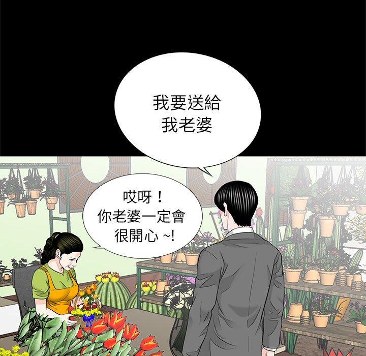 第15话-传宗接代好困难/借子-TOON BAR（第18张）