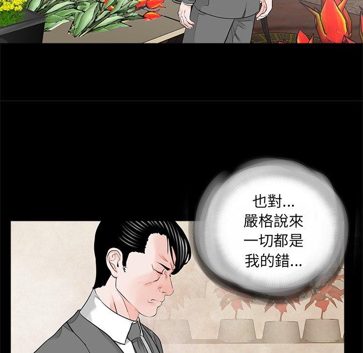 第15话-传宗接代好困难/借子-TOON BAR（第19张）