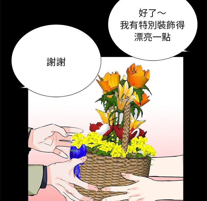 第15话-传宗接代好困难/借子-TOON BAR（第21张）