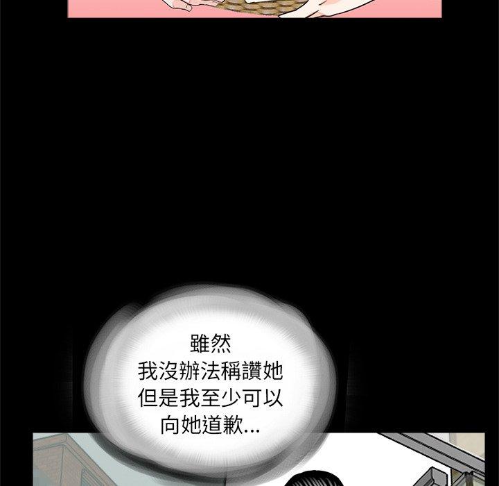 第15话-传宗接代好困难/借子-TOON BAR（第22张）