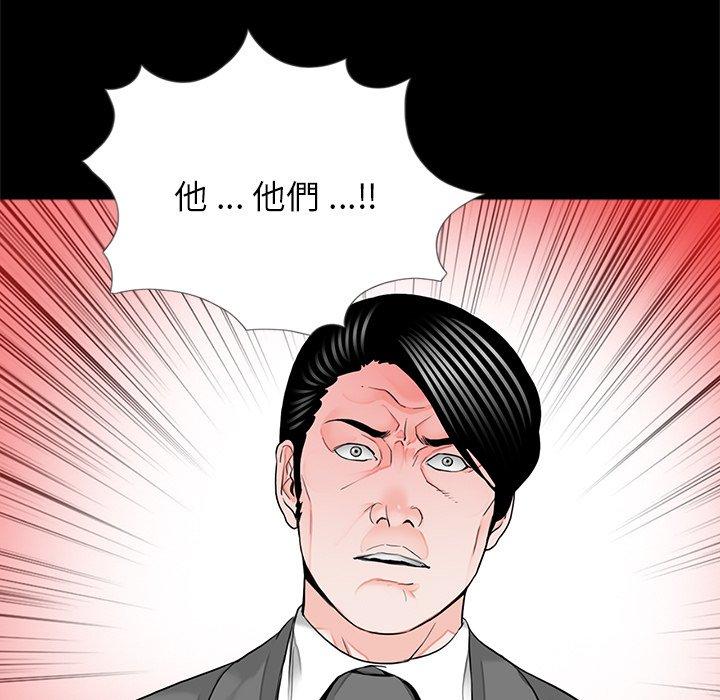 第15话-传宗接代好困难/借子-TOON BAR（第29张）