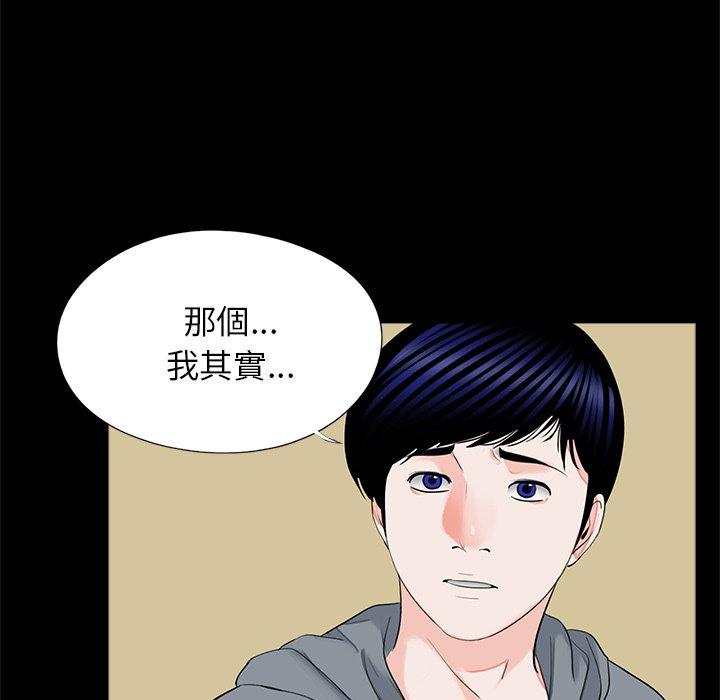 第16话-传宗接代好困难/借子-TOON BAR（第7张）