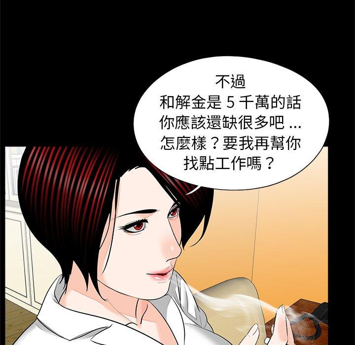 第16话-传宗接代好困难/借子-TOON BAR（第12张）