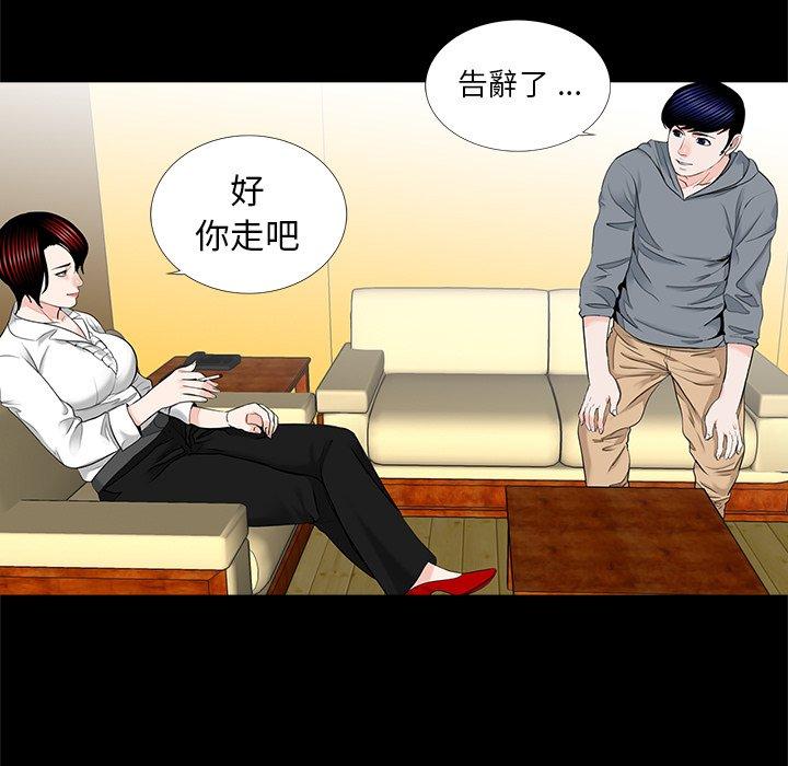 第16话-传宗接代好困难/借子-TOON BAR（第15张）