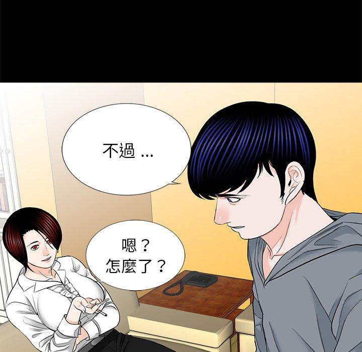 第16话-传宗接代好困难/借子-TOON BAR（第18张）