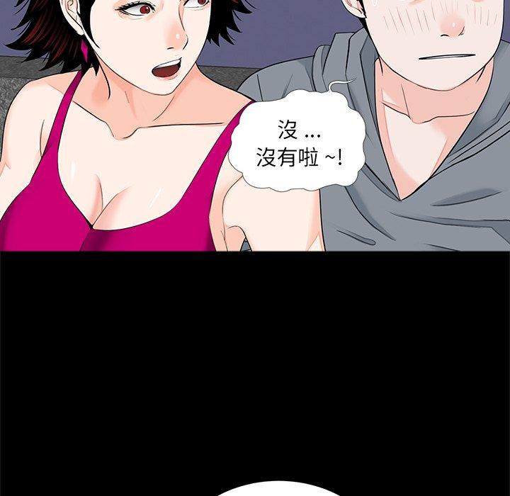 第17话-传宗接代好困难/借子-TOON BAR（第6张）