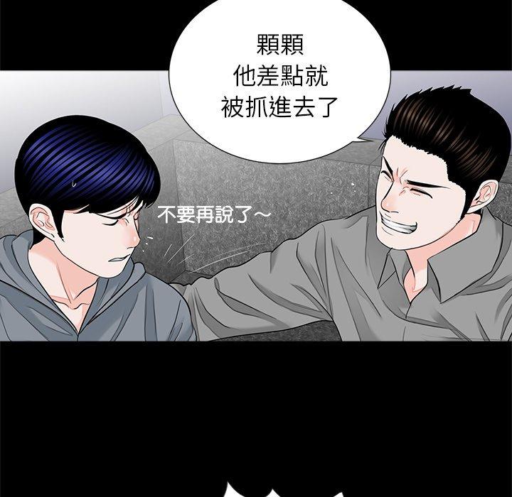 第17话-传宗接代好困难/借子-TOON BAR（第7张）