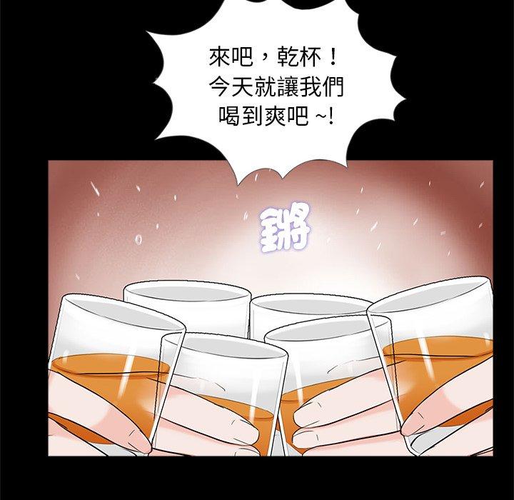 第17话-传宗接代好困难/借子-TOON BAR（第8张）