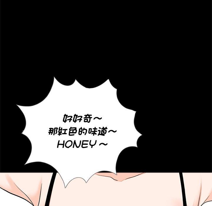 第17话-传宗接代好困难/借子-TOON BAR（第9张）