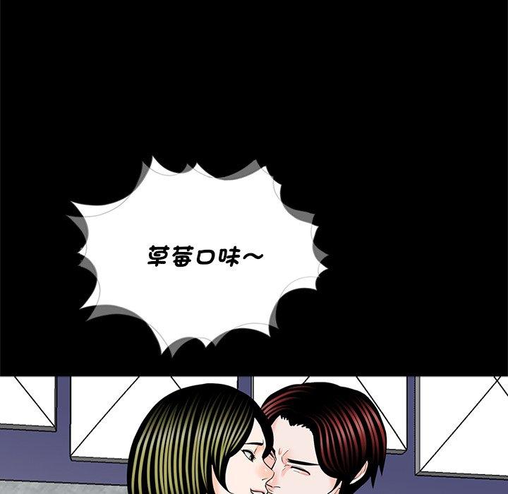第17话-传宗接代好困难/借子-TOON BAR（第12张）