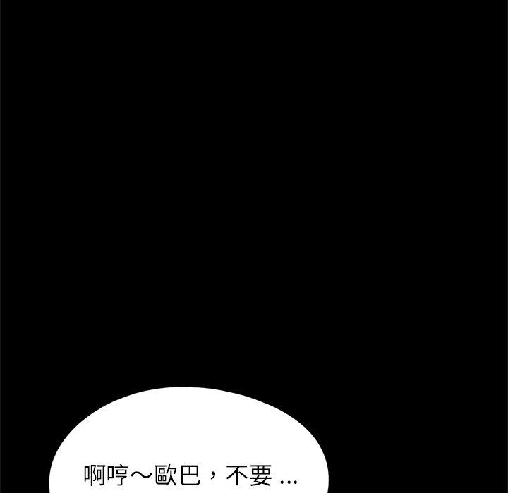 第17话-传宗接代好困难/借子-TOON BAR（第17张）