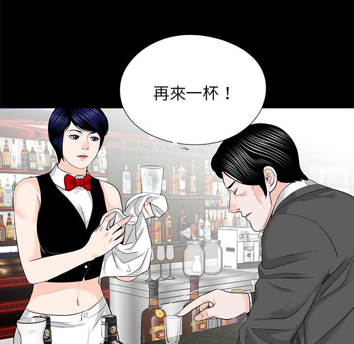 第18话-传宗接代好困难/借子-TOON BAR（第9张）