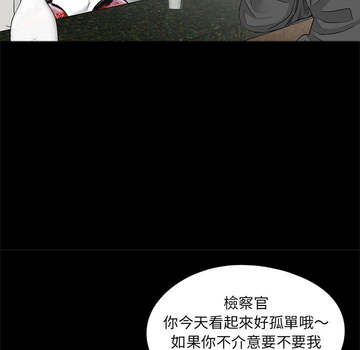 第18话-传宗接代好困难/借子-TOON BAR（第10张）