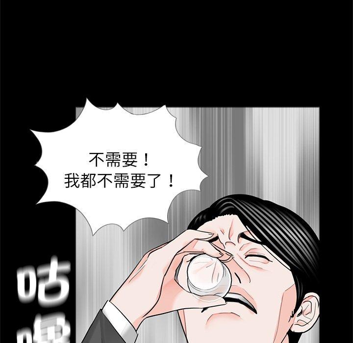 第18话-传宗接代好困难/借子-TOON BAR（第14张）