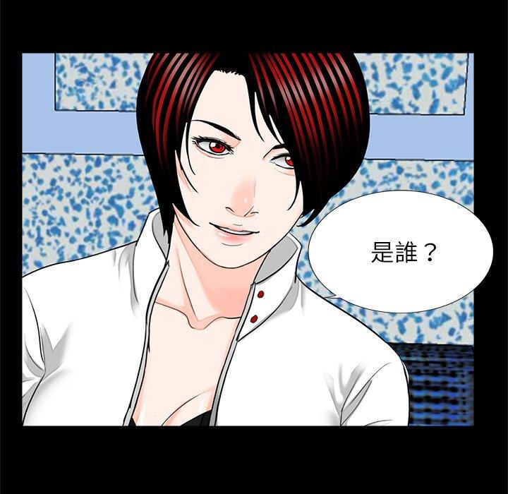 第19话-传宗接代好困难/借子-TOON BAR（第11张）