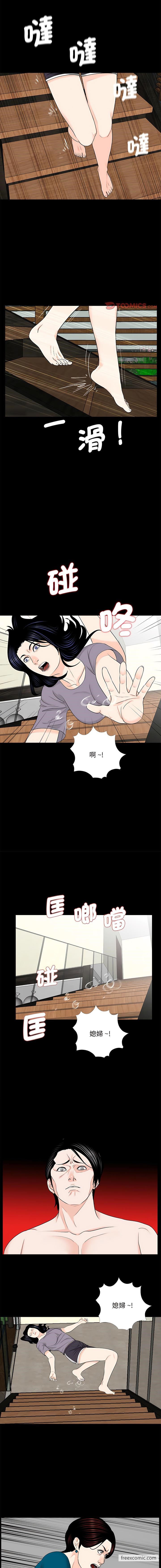 第20话-传宗接代好困难/借子-TOON BAR（第10张）