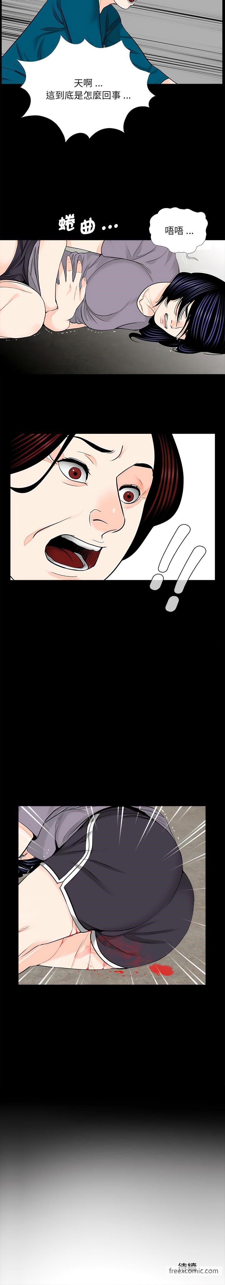 第20话-传宗接代好困难/借子-TOON BAR（第11张）