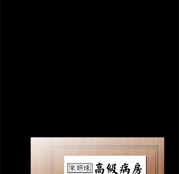 第21话-传宗接代好困难/借子-TOON BAR（第9张）