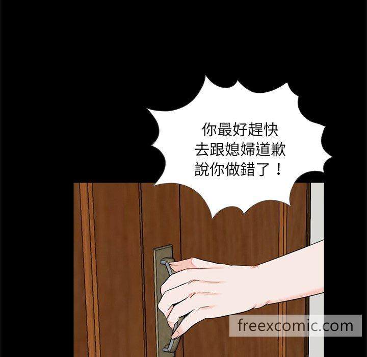 第21话-传宗接代好困难/借子-TOON BAR（第18张）