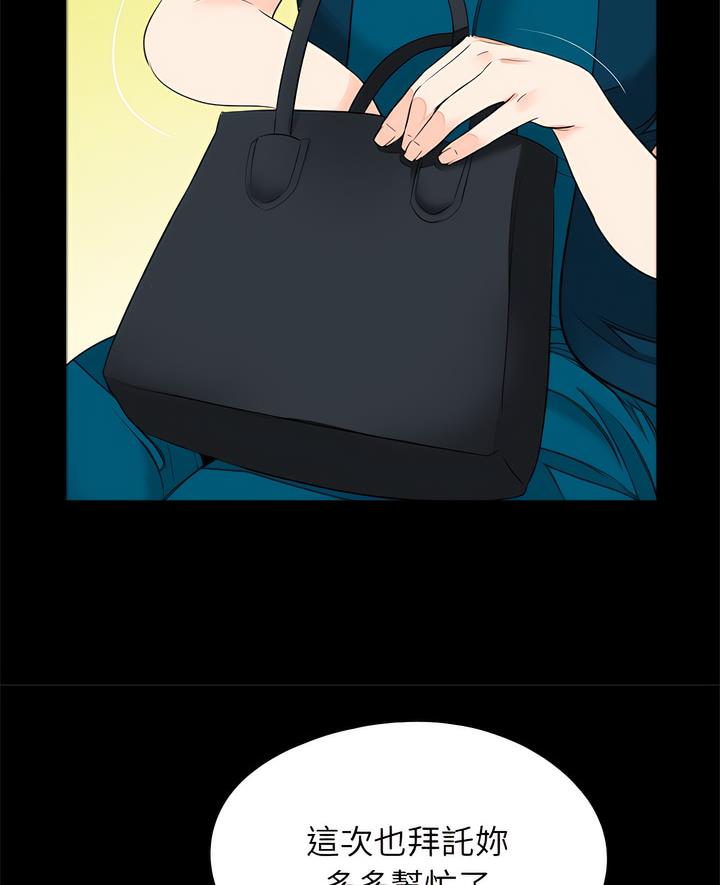 第22话-传宗接代好困难/借子-TOON BAR（第7张）