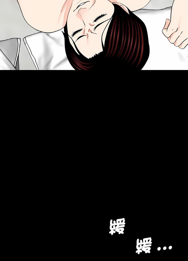第23话-传宗接代好困难/借子-TOON BAR（第12张）