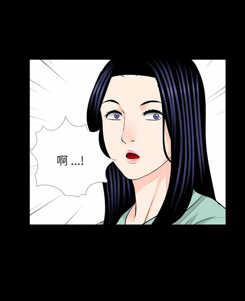 第24话-传宗接代好困难/借子-TOON BAR（第3张）