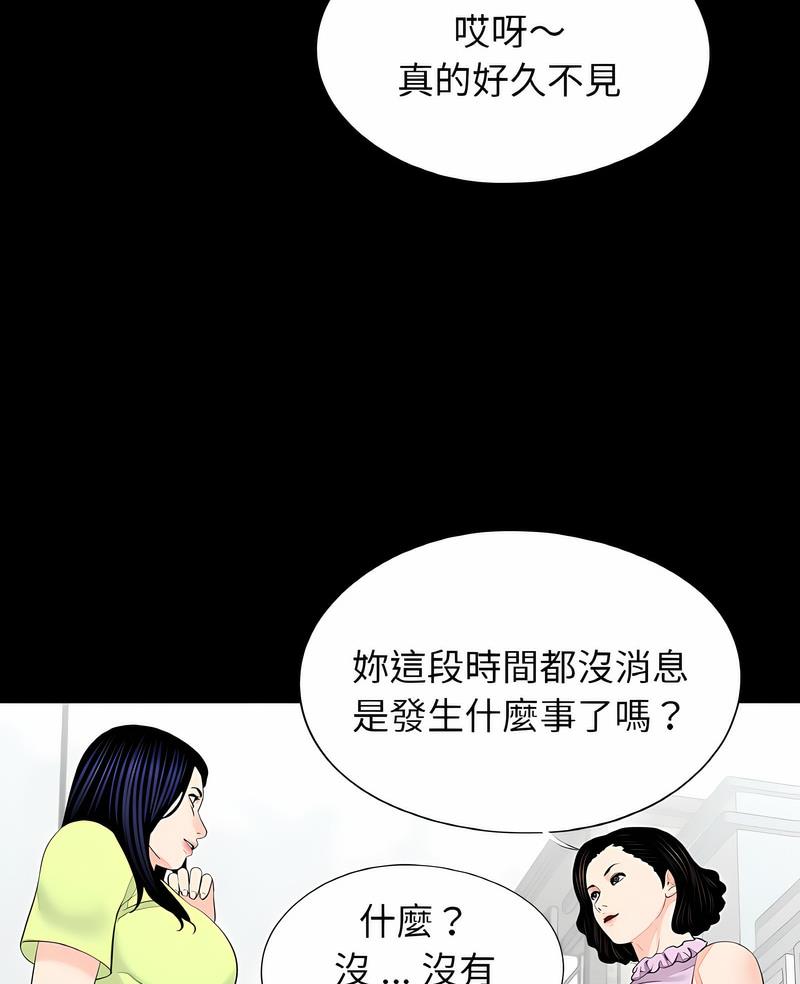 第24话-传宗接代好困难/借子-TOON BAR（第5张）
