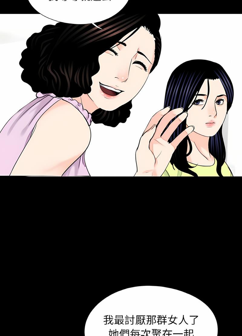 第24话-传宗接代好困难/借子-TOON BAR（第12张）