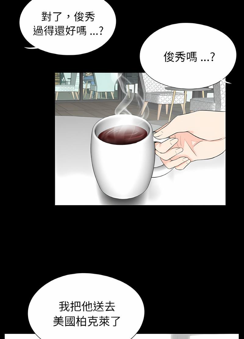第24话-传宗接代好困难/借子-TOON BAR（第15张）