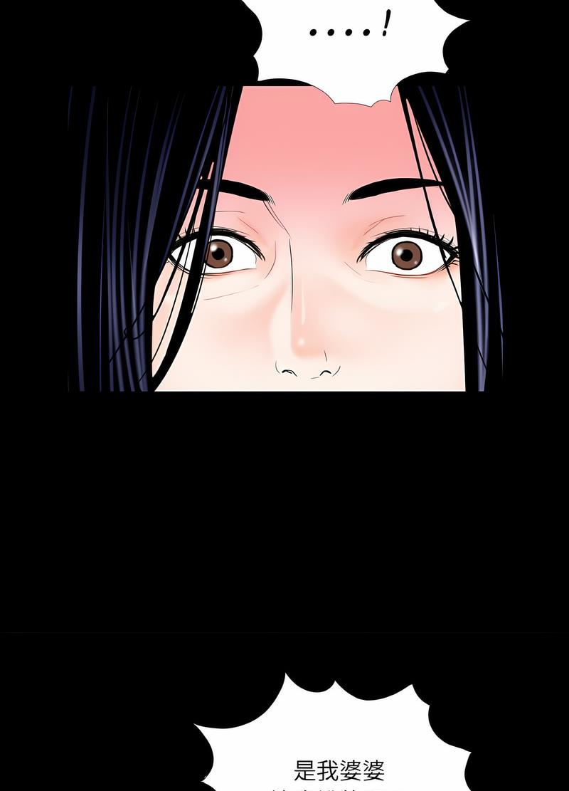 第24话-传宗接代好困难/借子-TOON BAR（第19张）