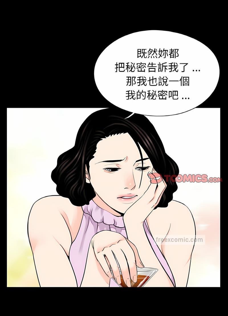 第24话-传宗接代好困难/借子-TOON BAR（第27张）